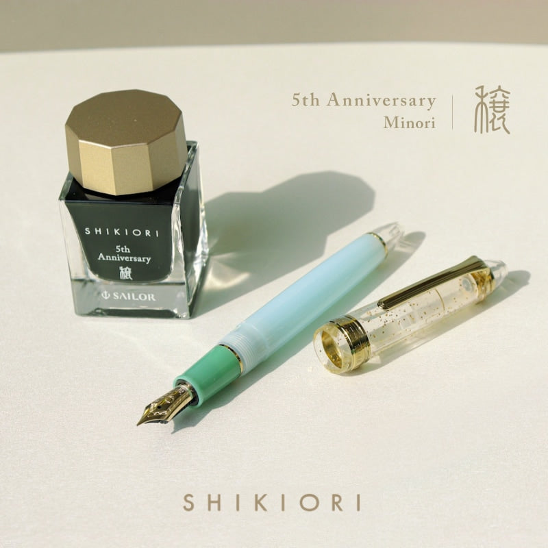 SAILOR セーラー SHIKIORI -四季織- 5周年記念 穣(みのり)万年筆 インクセット