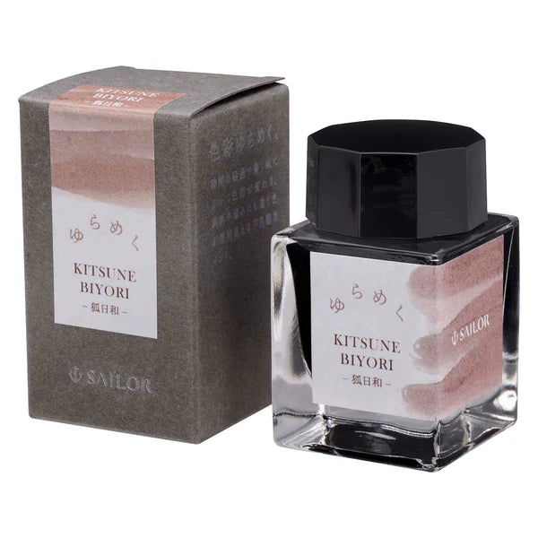 SAILOR セーラー インク ゆらめく 20ml