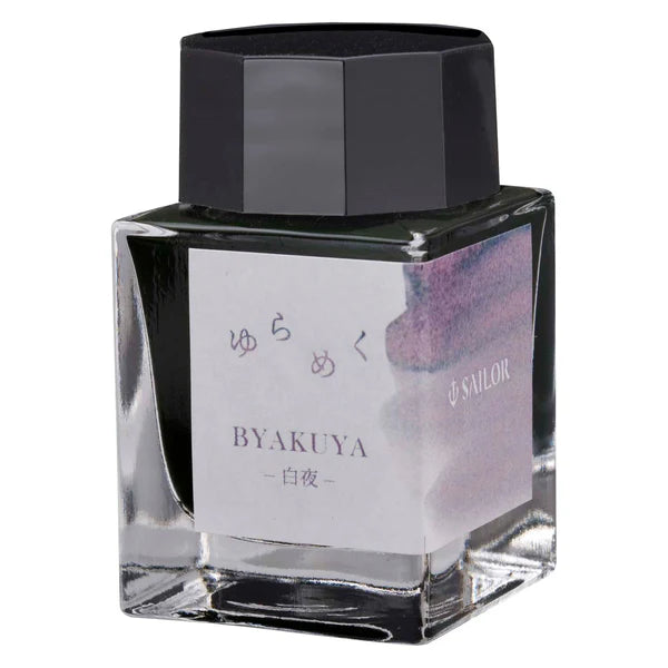 SAILOR セーラー インク ゆらめく 20ml