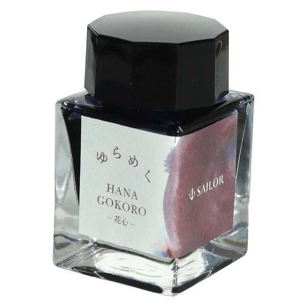 SAILOR セーラー インク ゆらめく 20ml