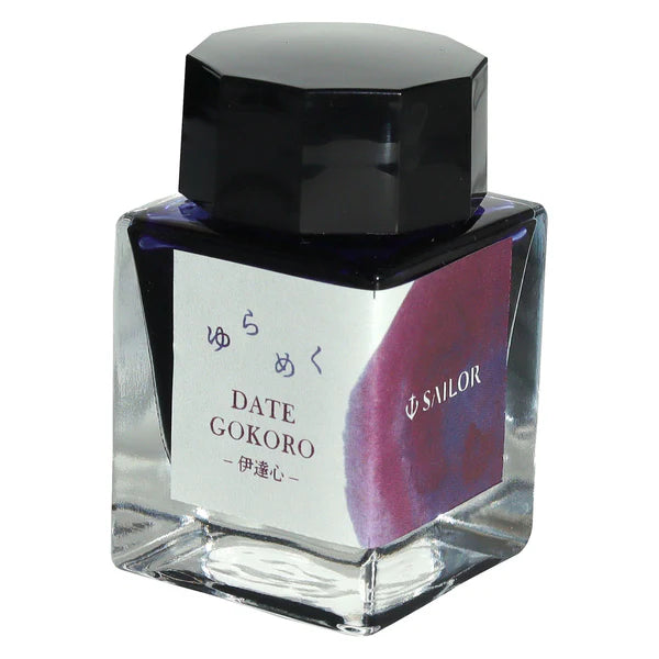 SAILOR セーラー インク ゆらめく 20ml