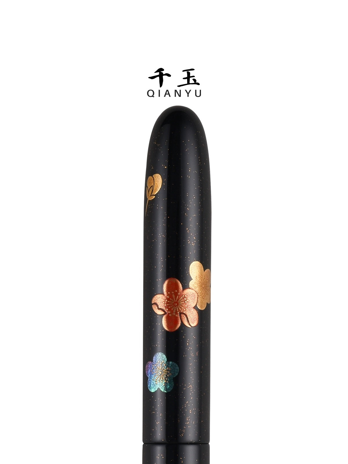 QIANYU 千玉 万年筆 梅花