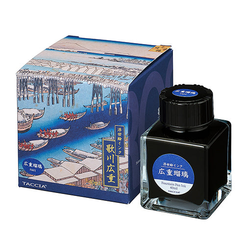 TACCIA タッチア インク 浮世絵インク/歌川広重 広重瑠璃(るり) 40ml
