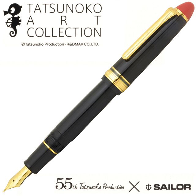 SAILOR セーラー 万年筆 タツノコプロ55th ドロンジョ万年筆セット