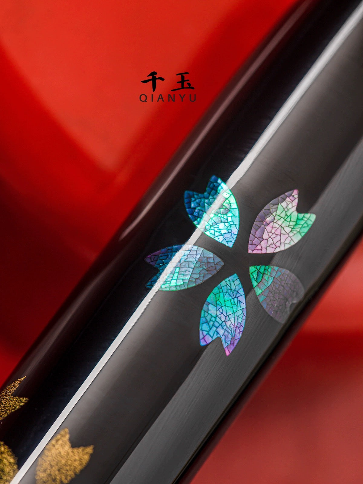 QIANYU 千玉 万年筆 夜櫻