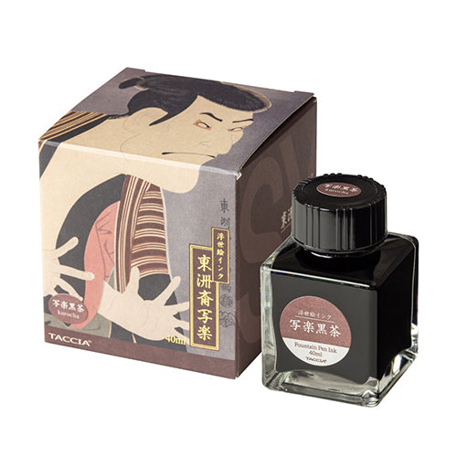 TACCIA タッチア インク 浮世絵インク/東洲斎写楽 写楽黒茶(くろちゃ) 40ml