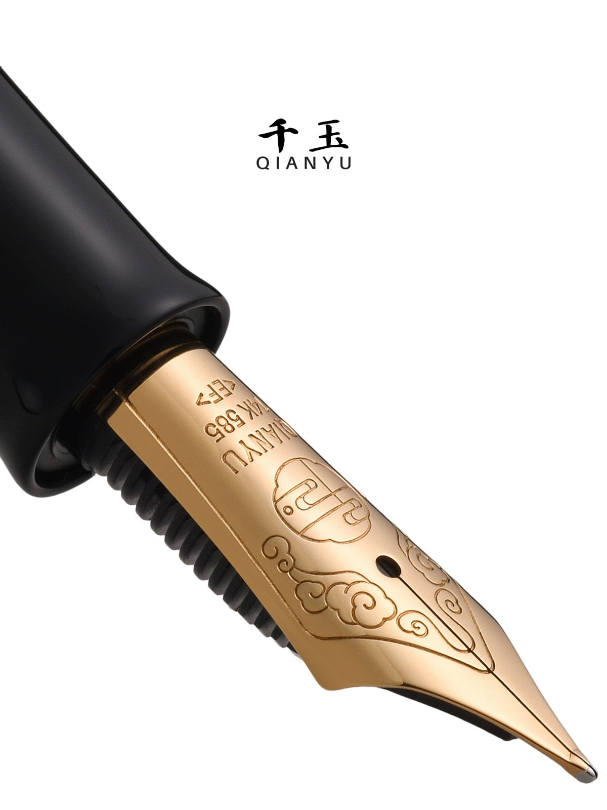 千玉 万年筆 沉金竹