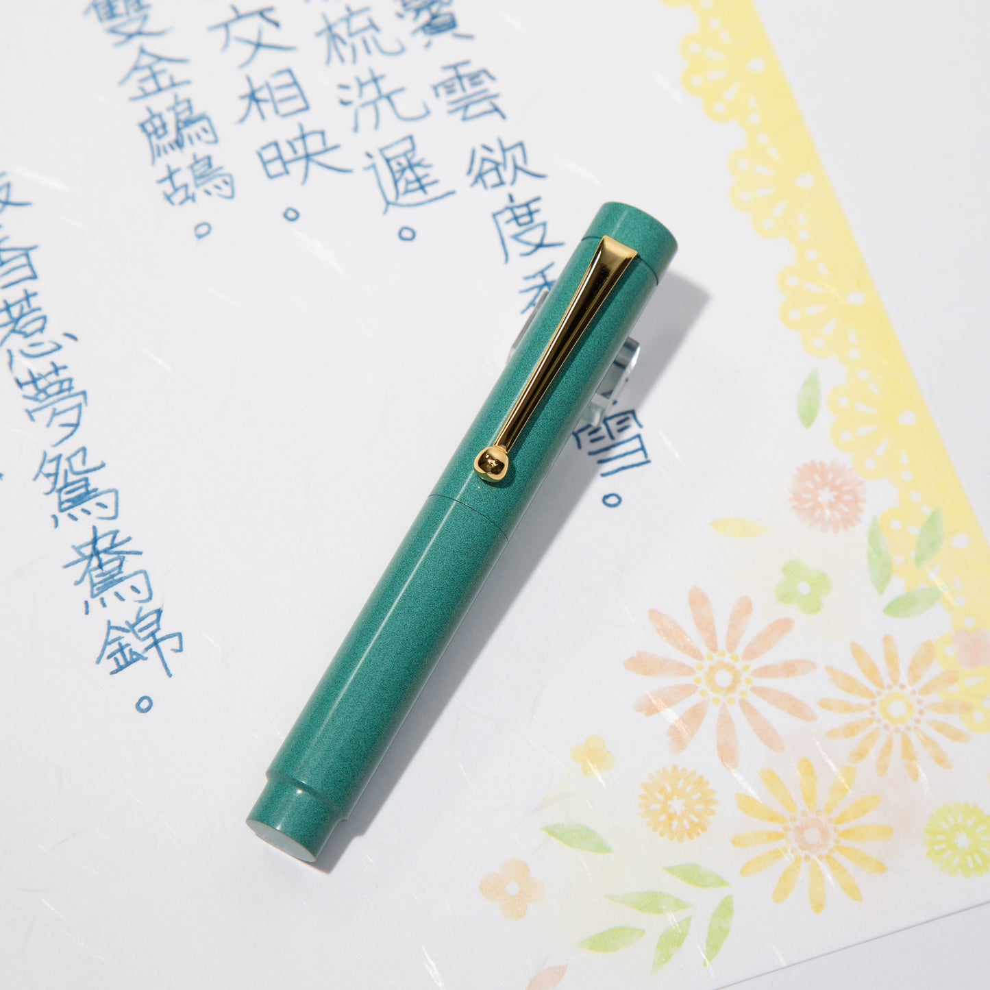 Poesieオリジナル 笑暮屋 tan-pen タンペン 万年筆 カワセミ