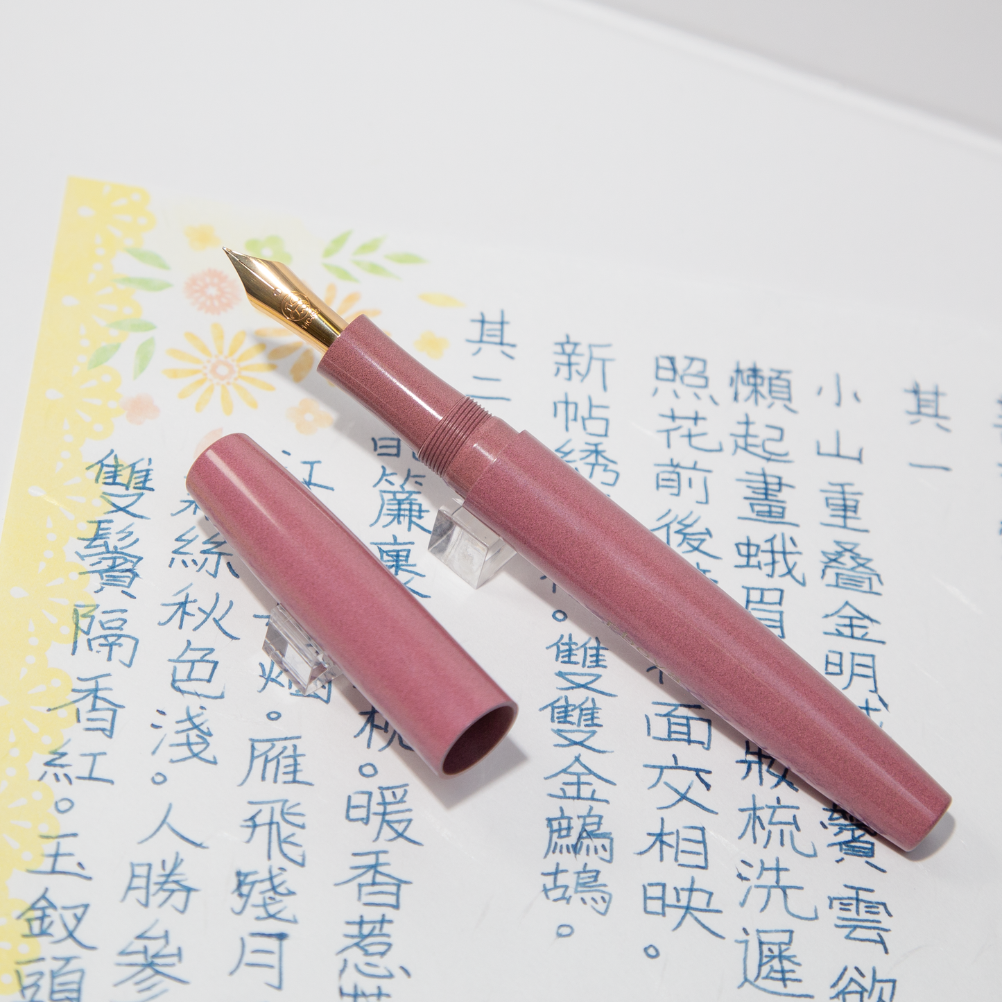 Poesieオリジナル 笑暮屋 万年筆 方舟M 桜