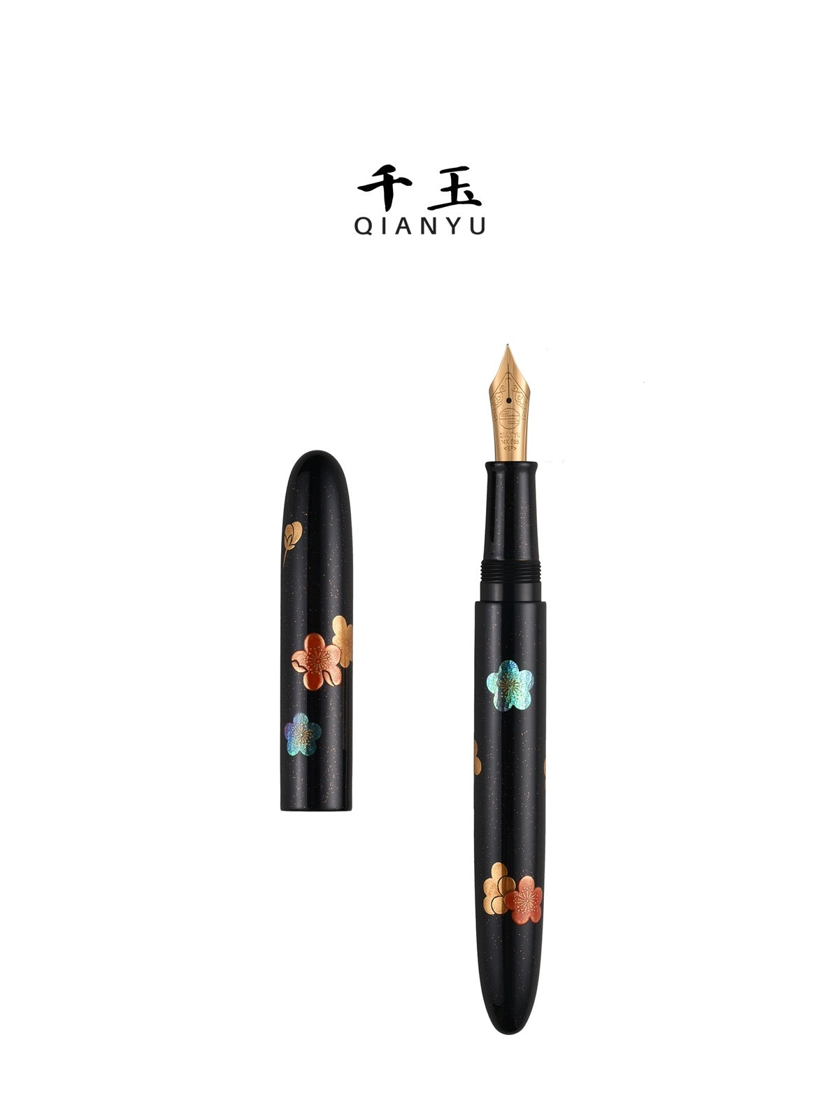 QIANYU 千玉 万年筆 梅花