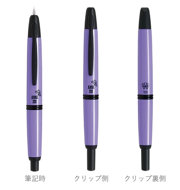PILOT パイロット ノック式万年筆 限定 キャップレス×ANNA SUI|アナスイ