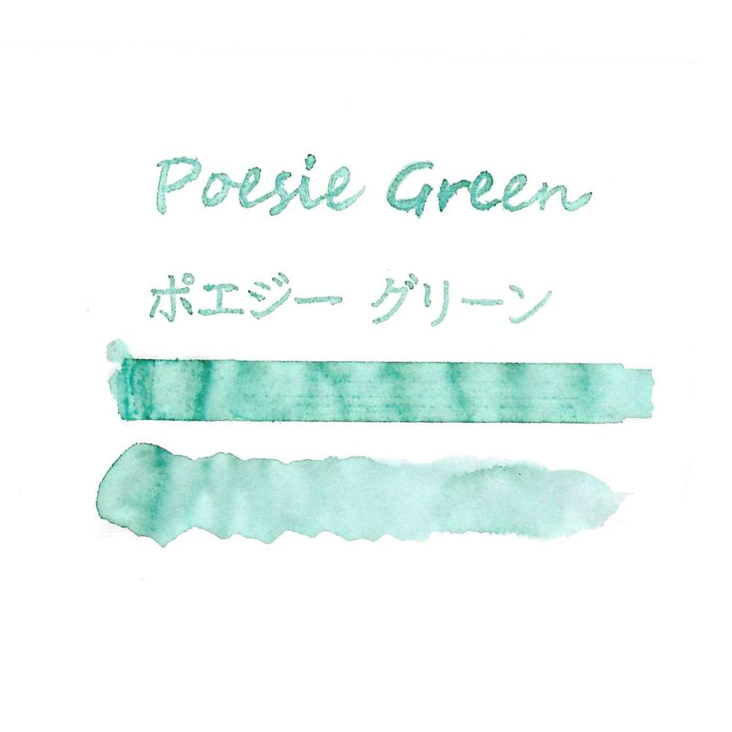 Poesieオリジナル SAILOR セーラー インク ポエジーグリーン