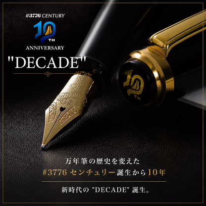 センチュリー 10周年記念限定モデル「ディケイド」