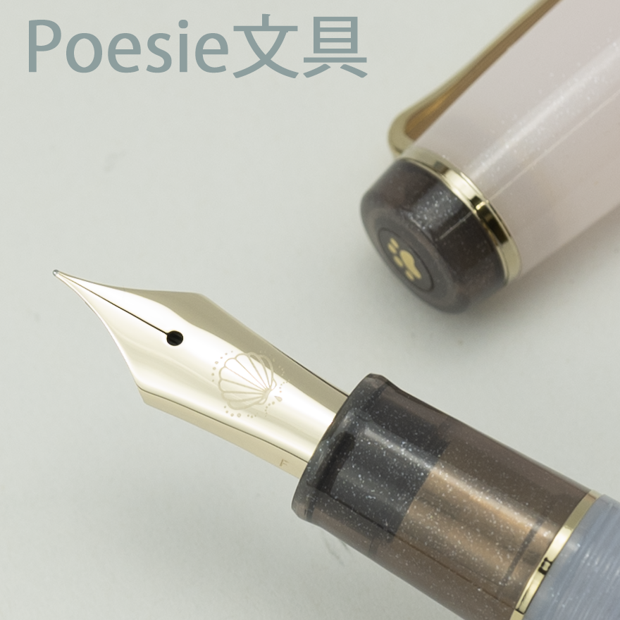Poesieオリジナル セーラー万年筆 マーメイドねこ – Poesie文具 Poesieオリジナル セーラー万年筆 マーメイドねこ – Poesie文具