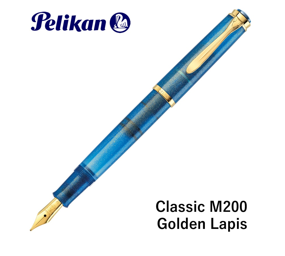 Pelikan　ペリカン　万年筆　クラシック　M200　ゴールデンラピス