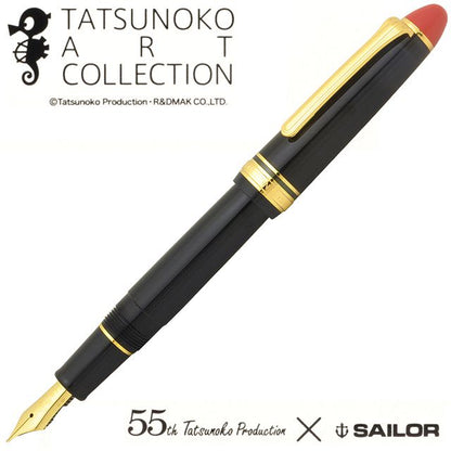 SAILOR　セーラー　万年筆　タツノコプロ55th　ドロンジョ万年筆セット