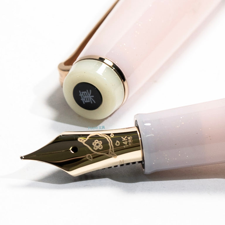 セーラー万年筆Poesieオリジナル花びら餅　F Poesieオリジナル SAILOR セーラー 万年筆 花びら餅ミニ – Poesie文具