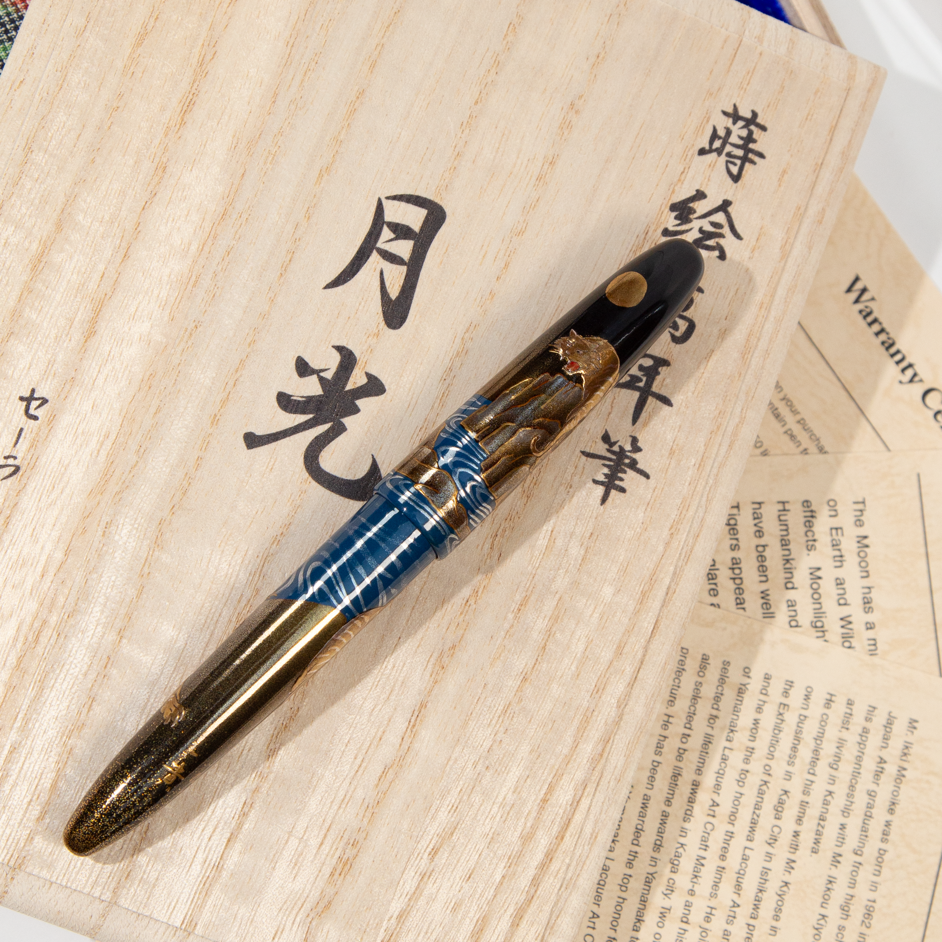 阪神タイガース プレミアムプラス 虎文様 蒔絵万年筆 万年筆