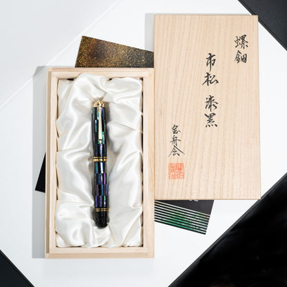 PELIKAN　ペリカン　万年筆　M1000　市松　漆黒