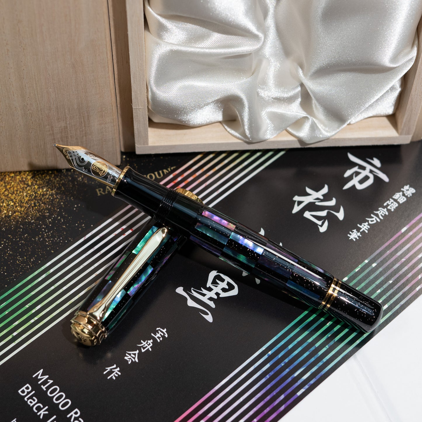 PELIKAN　ペリカン　万年筆　M1000　市松　漆黒