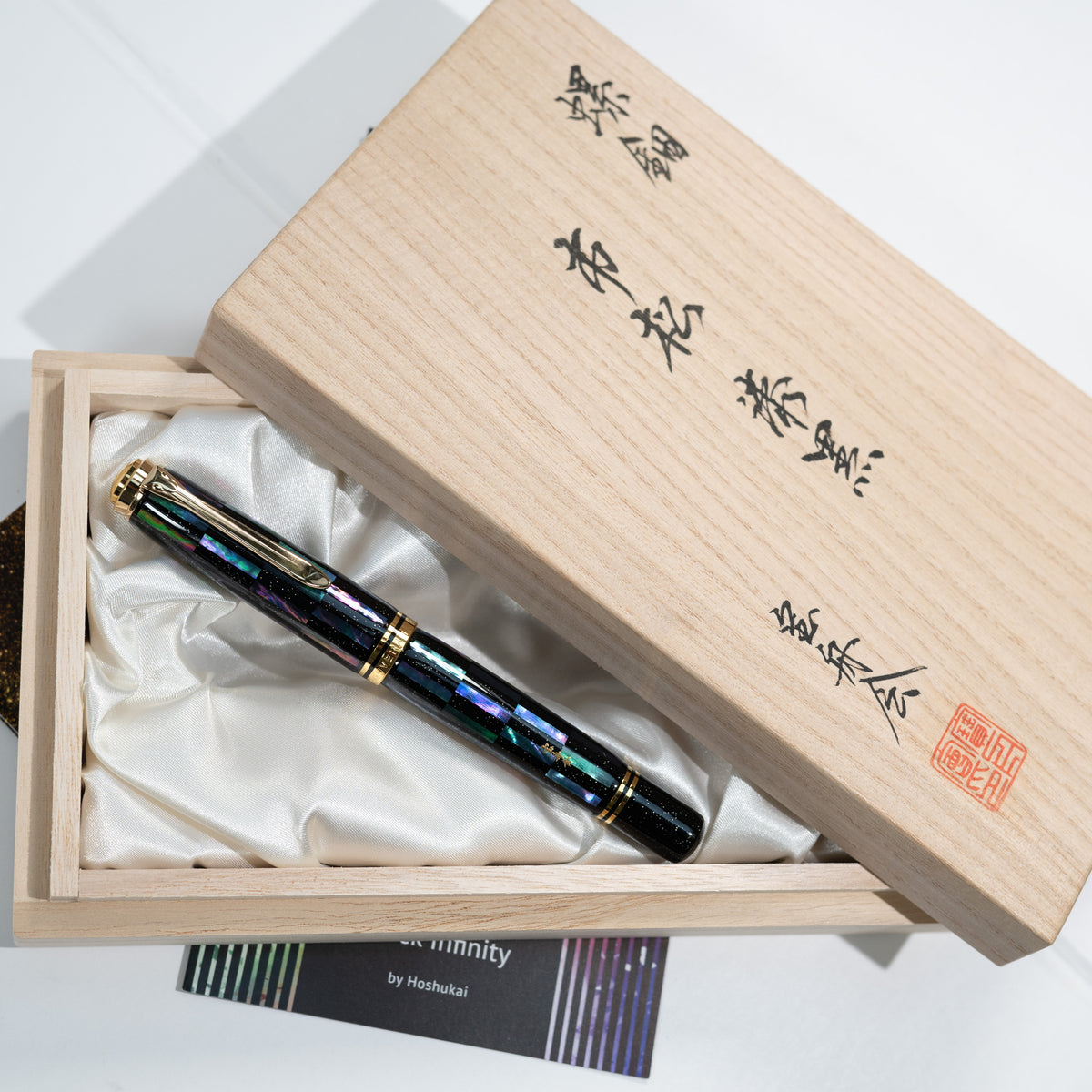PELIKAN ペリカン 万年筆 M1000 市松 漆黒 – Poesie文具