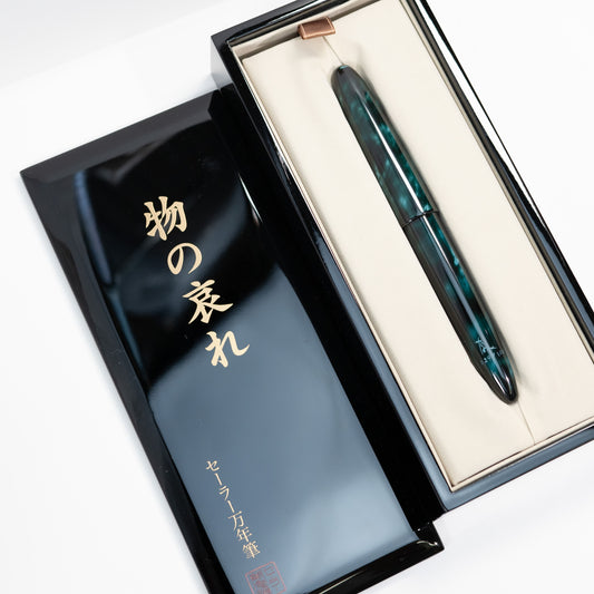 SAILOR セーラー万年筆 海外限定 溜塗り万年筆 「物の哀れ」