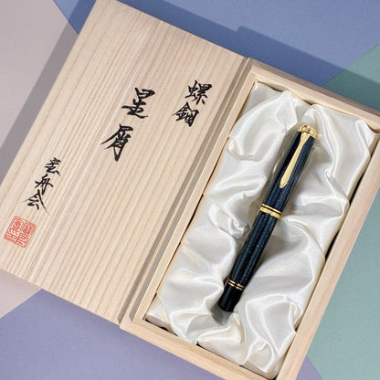 ペリカン 「螺鈿万年筆 星屑」 M1000 万年筆