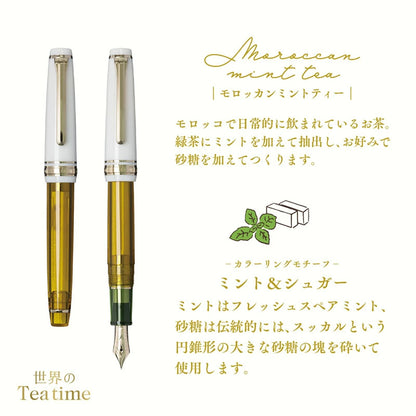 世界のティータイム スリム万年筆 モロッカンミントティー ミント＆シュガー