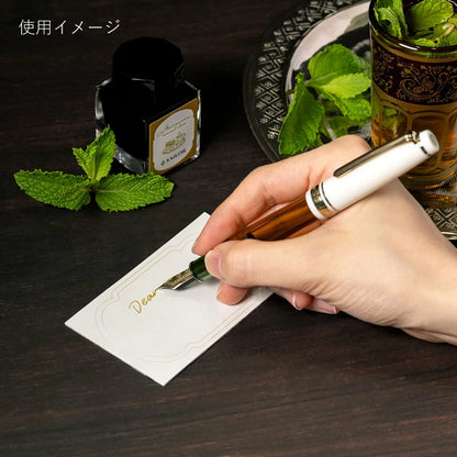 世界のティータイム スリム万年筆 モロッカンミントティー ミント＆シュガー