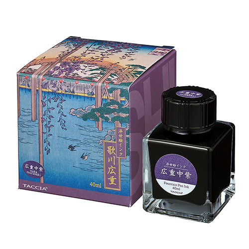 TACCIA　タッチア　インク　浮世絵インク/歌川広重　広重中紫（なかむらさき）　40ml